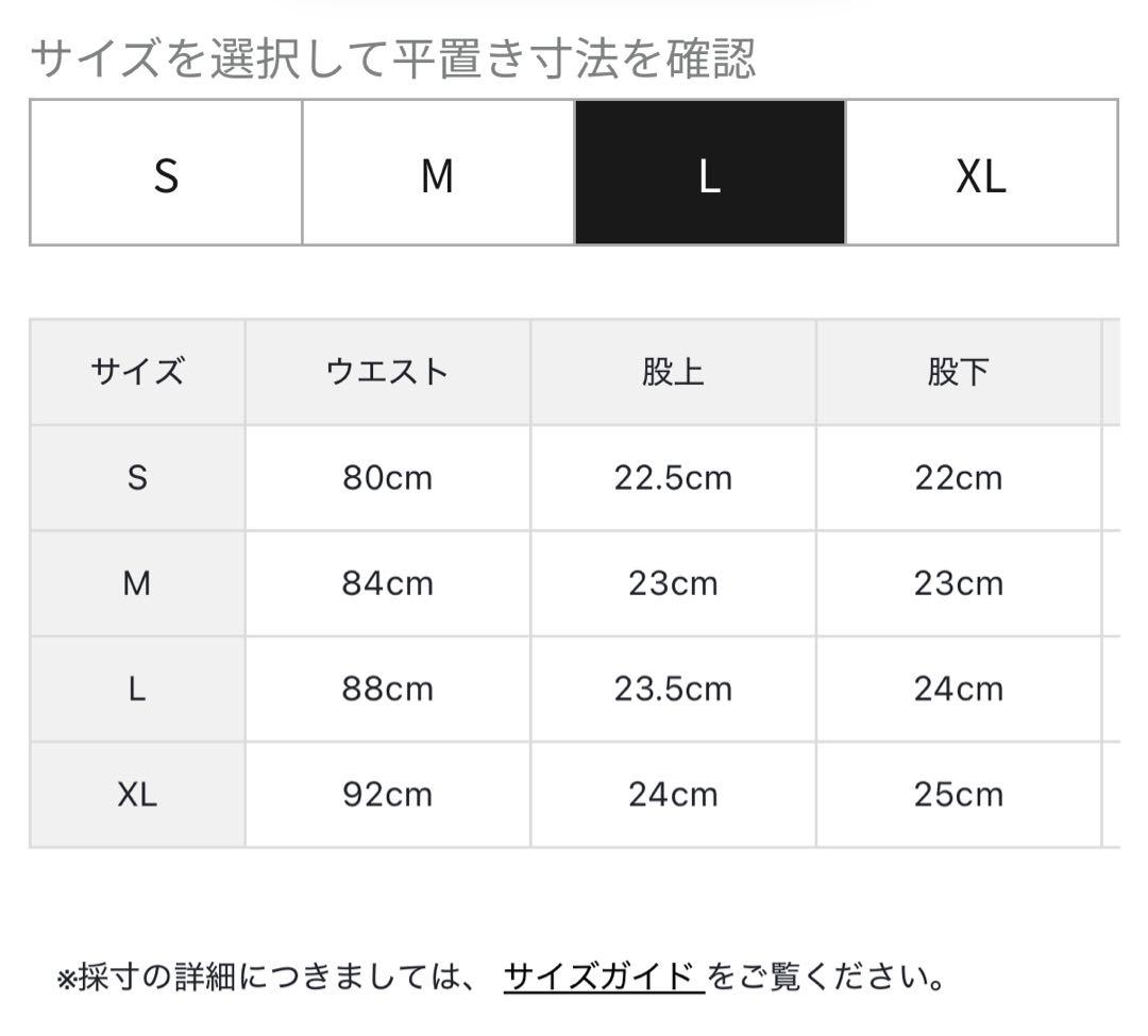 【今期新作・タグ付き】完売品 BRIEFING メンズ ショーパン 黒 S