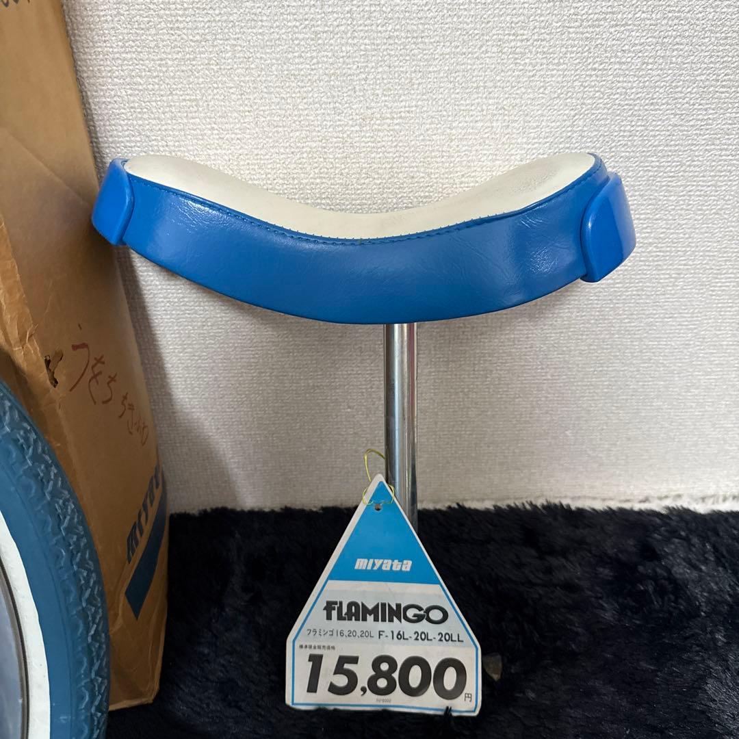 美品 元箱付き MIYATA FLAMINGO 一輪車 ブルー