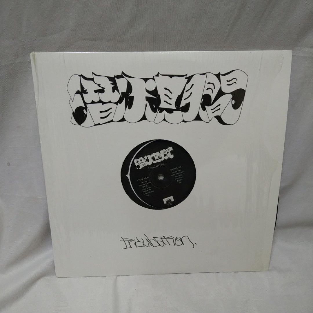 Incubation - 潜伏期間　日本語ラップ　Hiphop