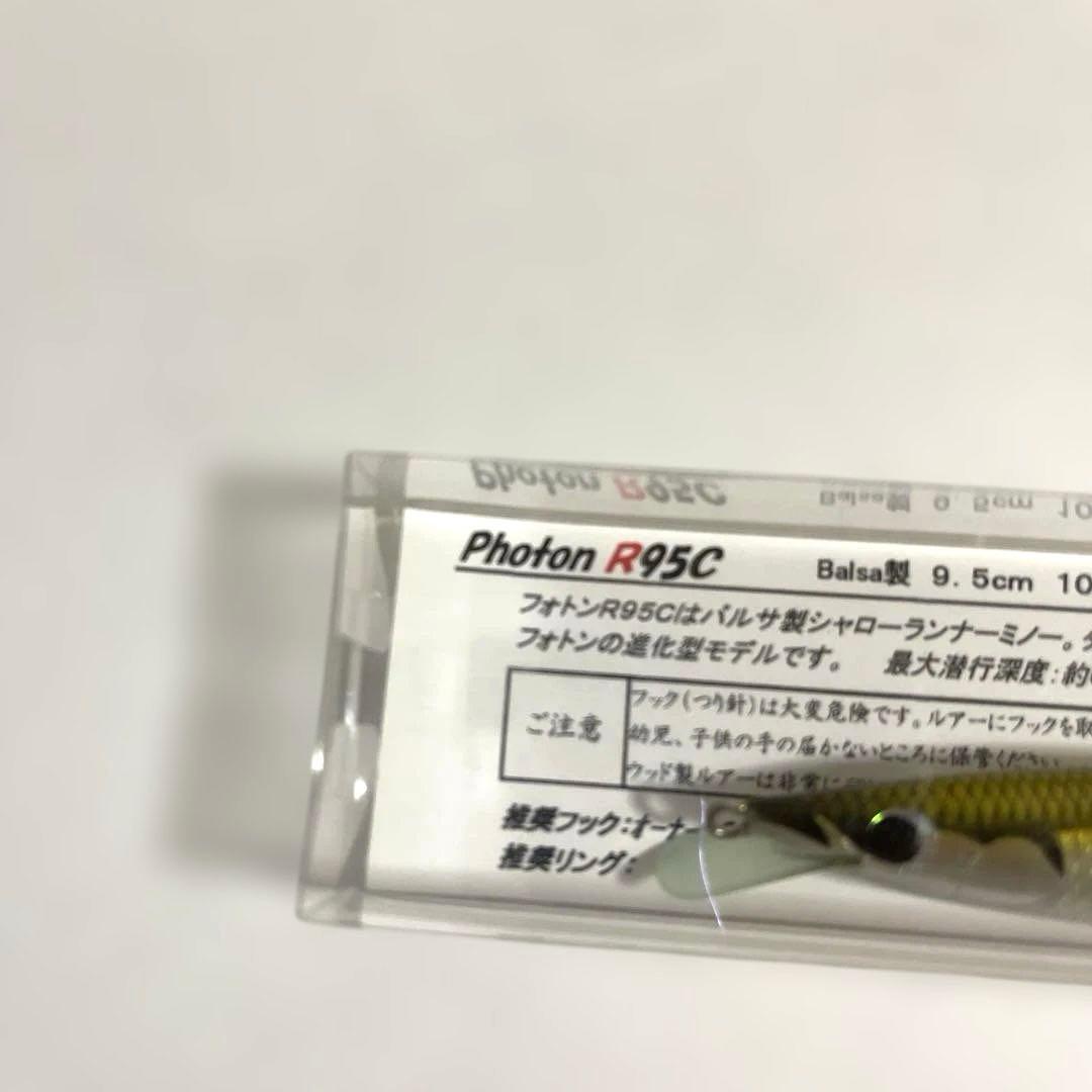 レプトン　Photon R95C 未使用品