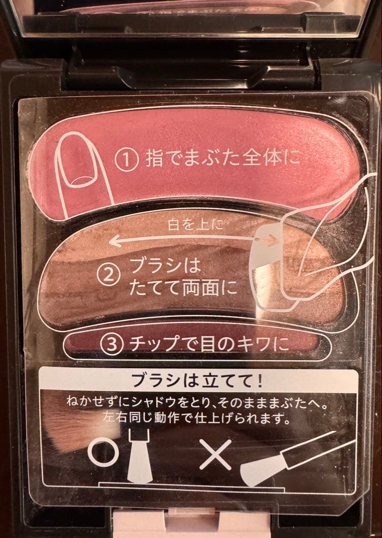 AUBE ブラシひと塗りシャドウN 18【製造終了品】
