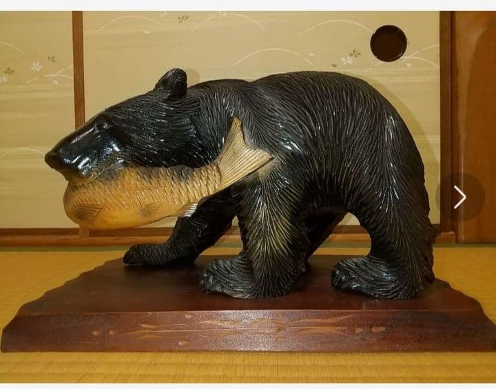 熊　木彫り　一本彫り　置物　北海道