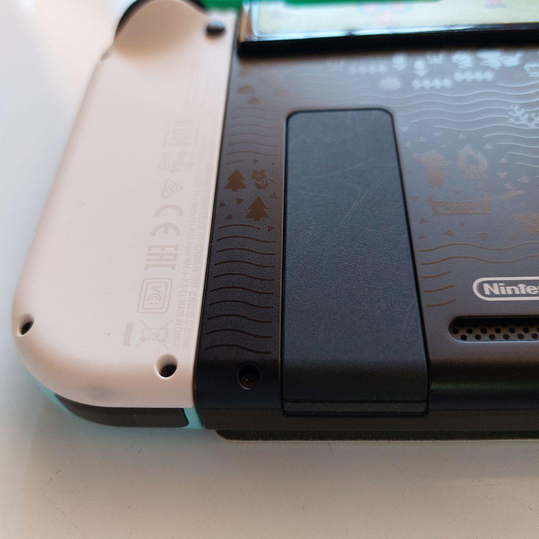 Nintendo Switch あつまれ どうぶつの森セット+おまけ付き