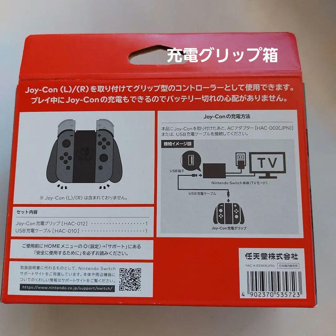 Nintendo Switch あつまれ どうぶつの森セット+おまけ付き