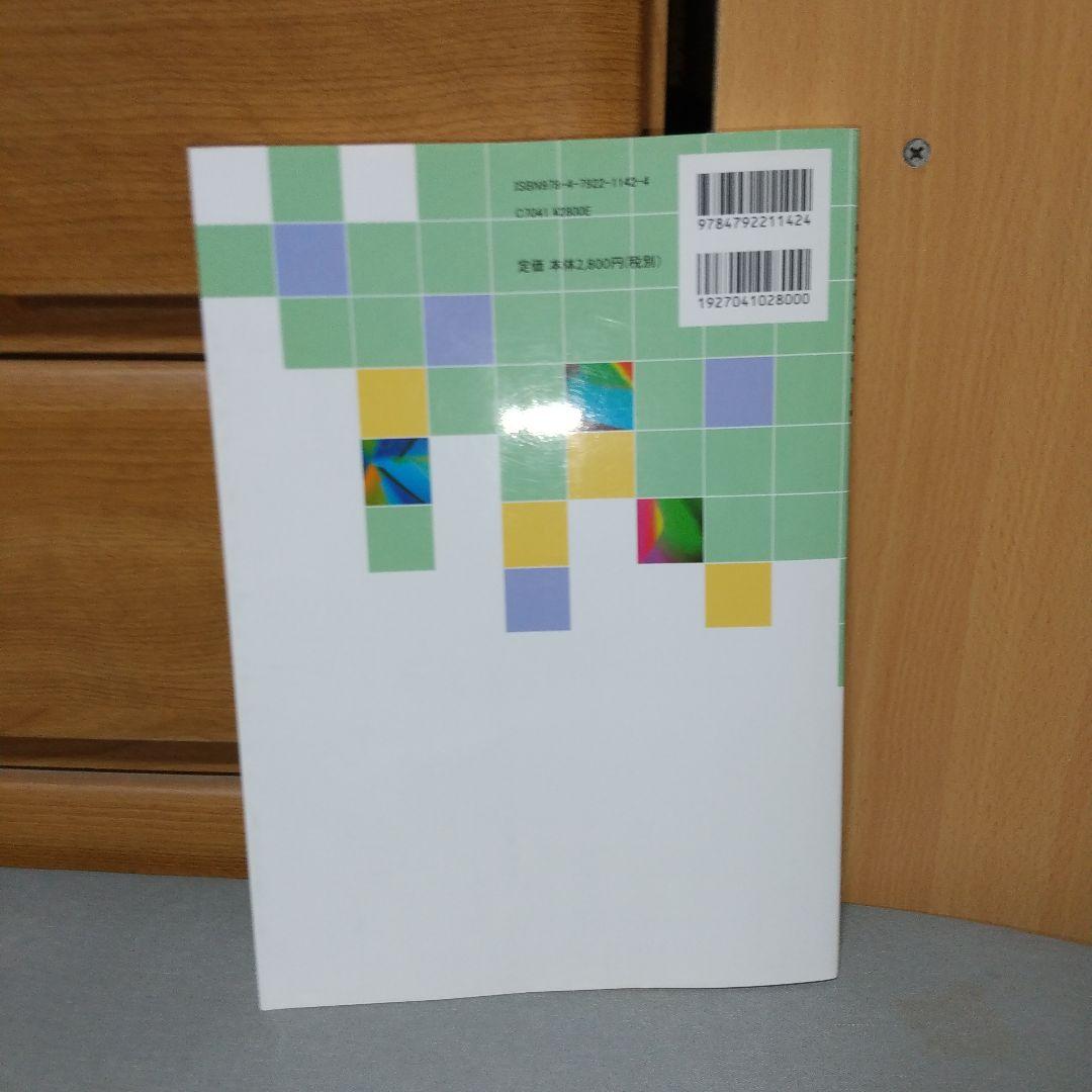 北海道大学 数学入試問題30年: 昭和62年(1987)~平成28年(2016)