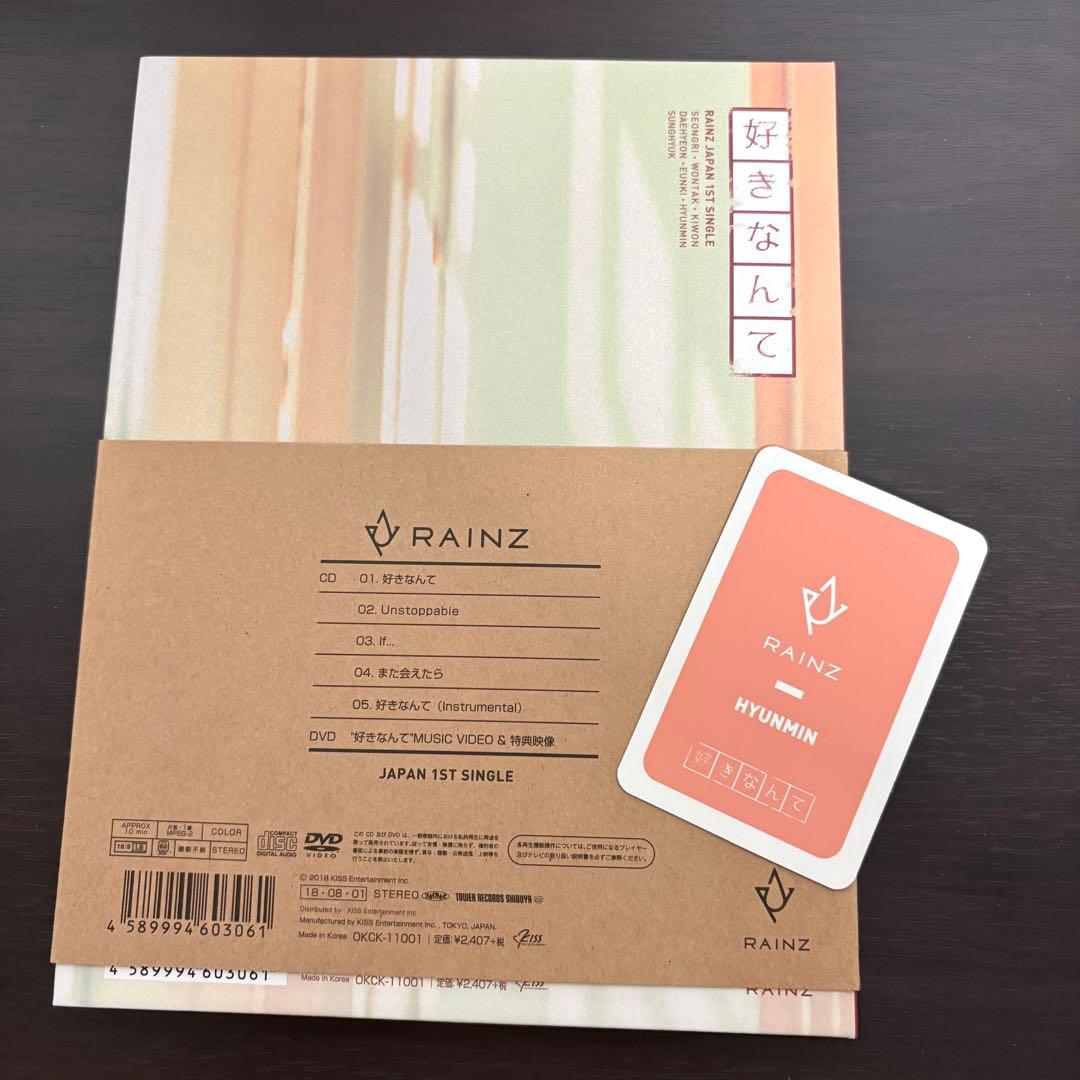 RAINZ JAPAN 1ST SINGLE 好きなんて 初回限定盤 ヒョンミン