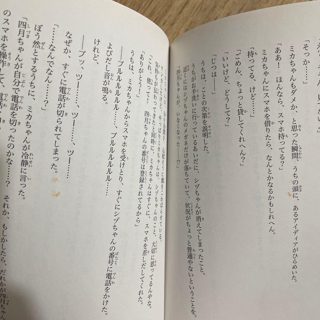四つ子ぐらし 1〜22巻セット
