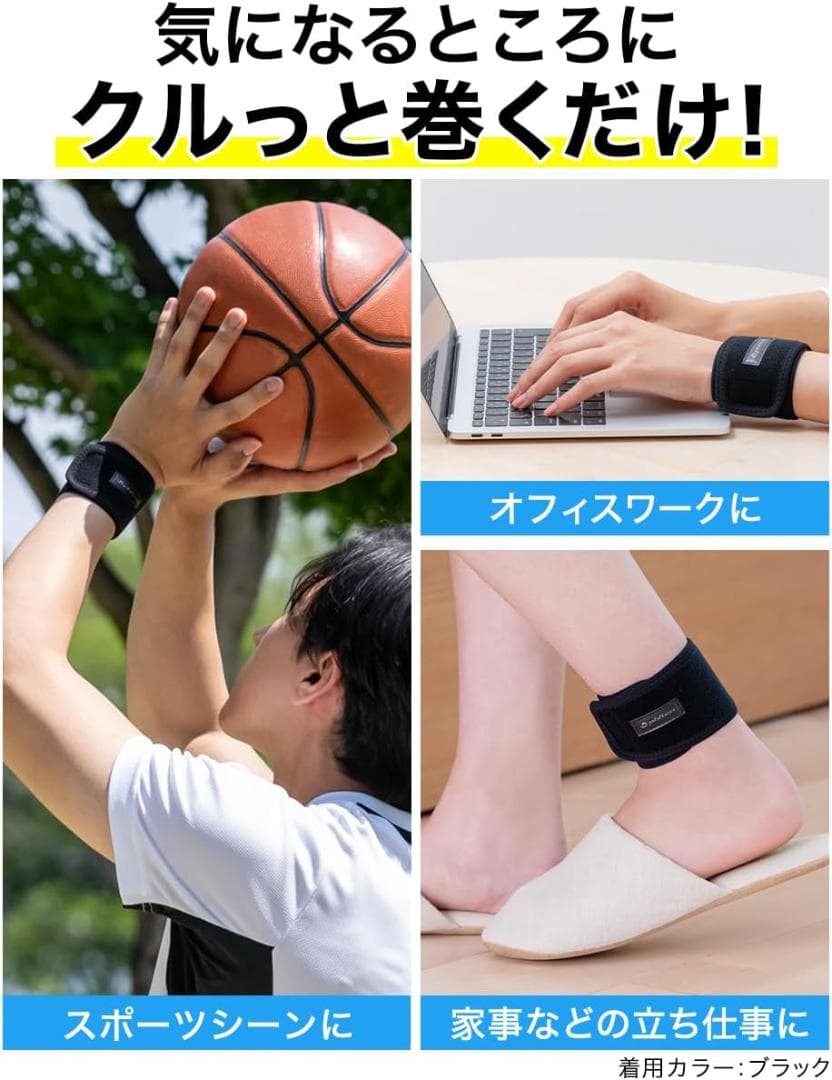 ファイテン RAKUWAバンド(2枚入) 30cm ボルドー 2個セット