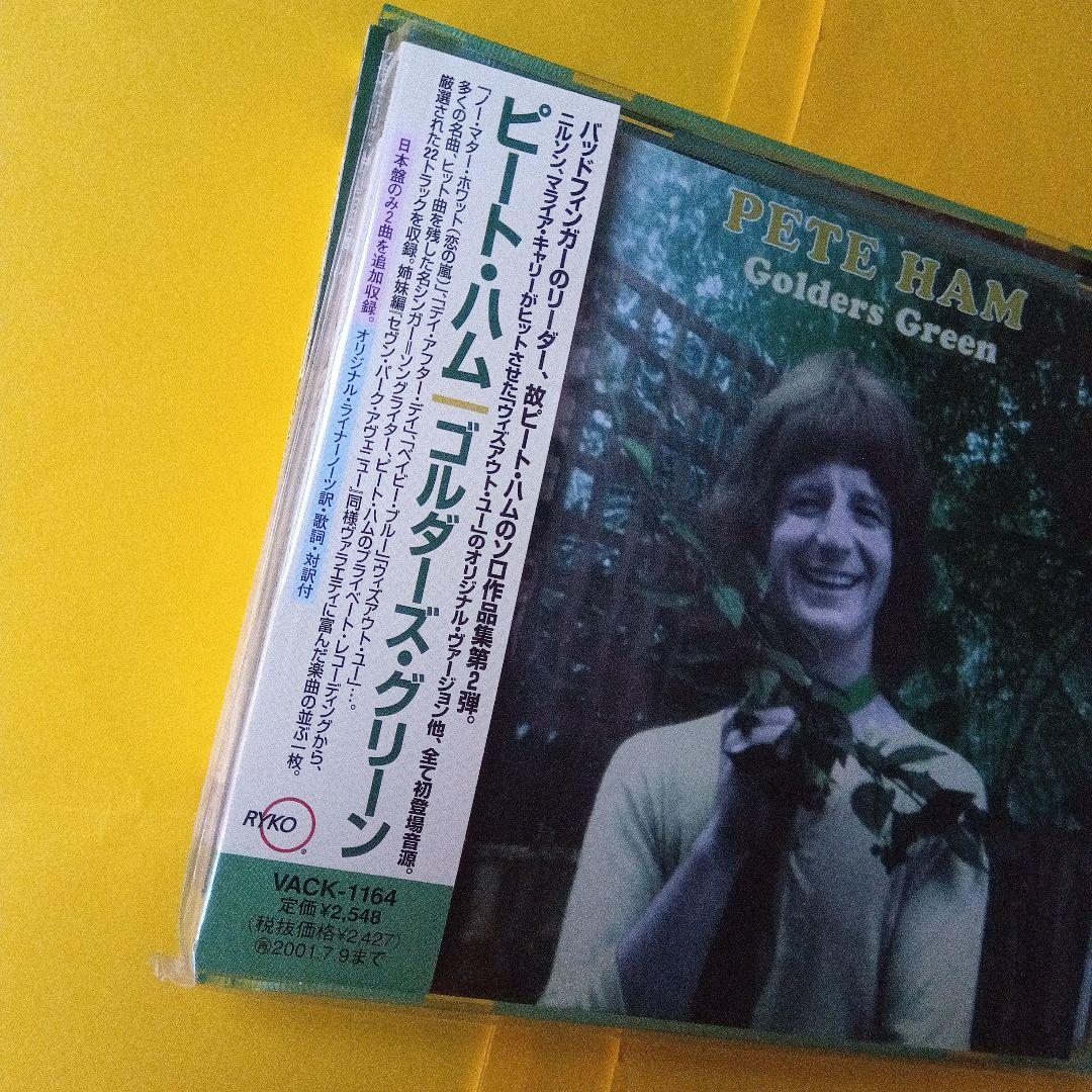 ピート・ハム　2枚セット