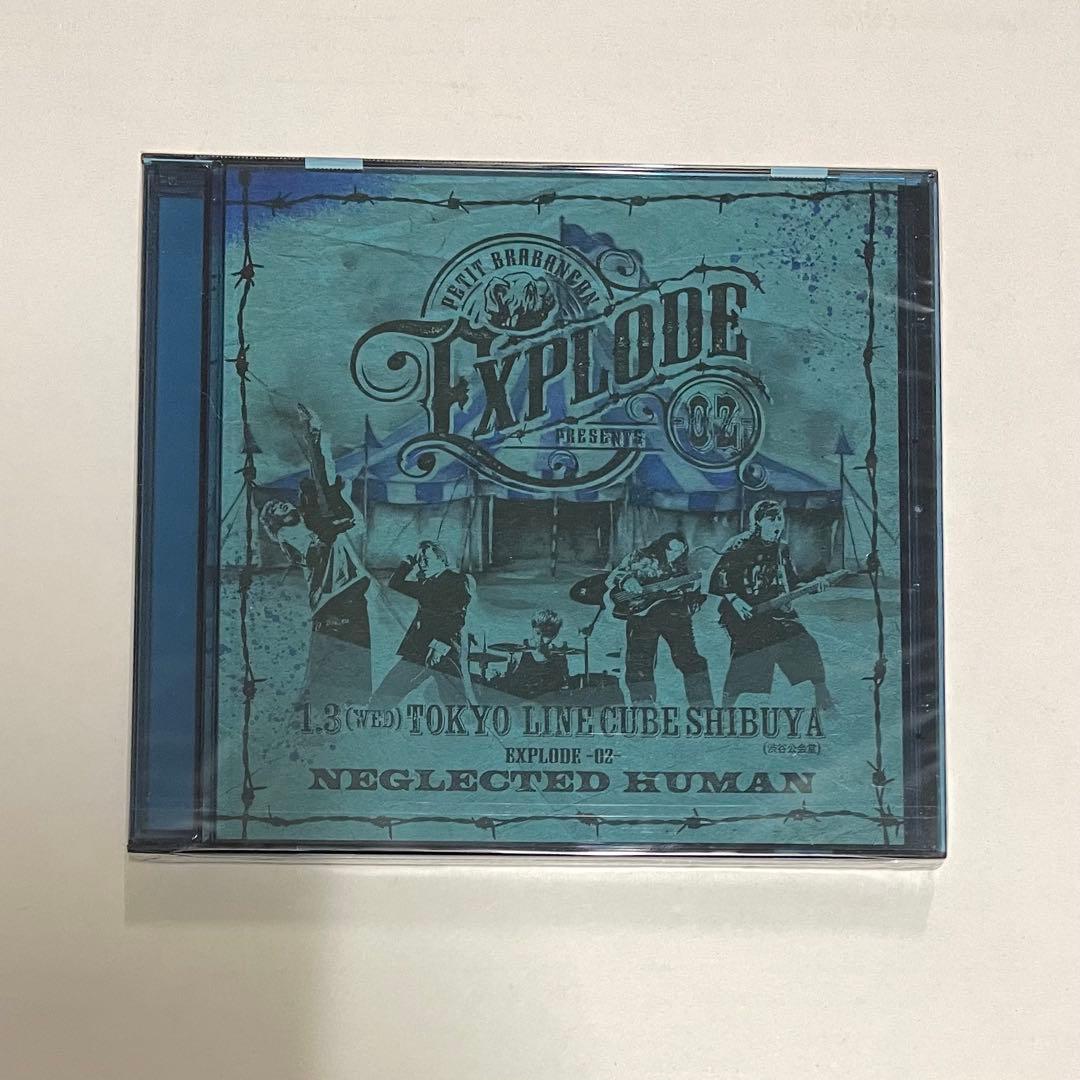 Petit Brabancon EXPLODE 01 02 配布CD 2枚セット