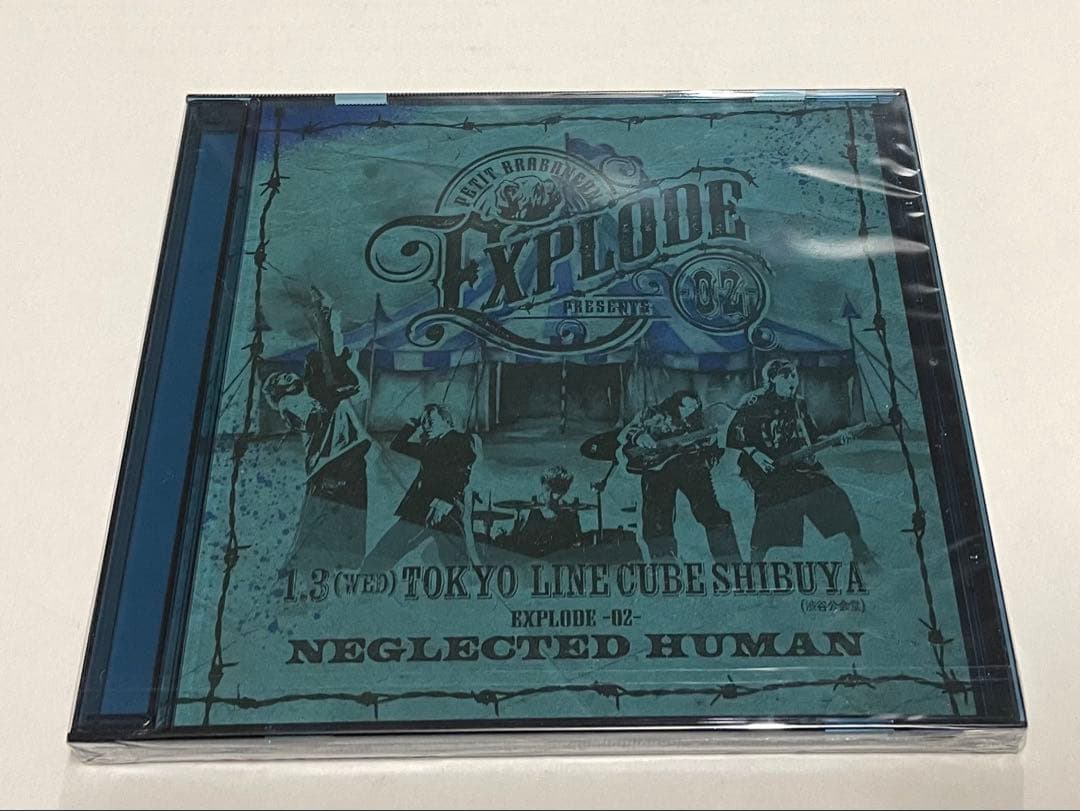 Petit Brabancon EXPLODE 01 02 配布CD 2枚セット