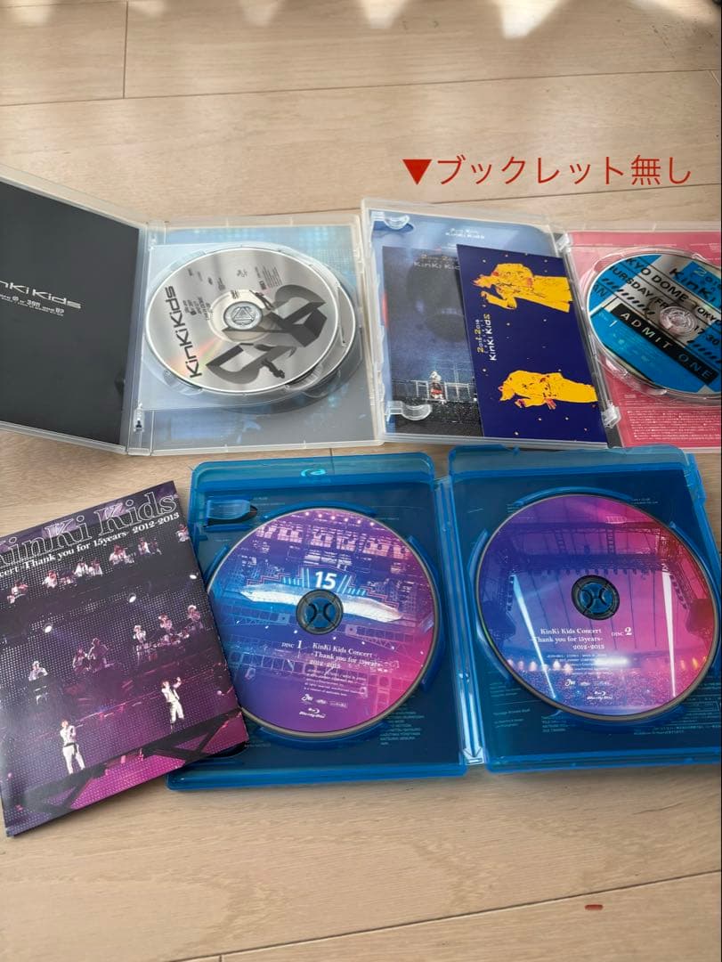 KinKi Kids ライブDVD Blu-ray 6枚セット　初回盤あり