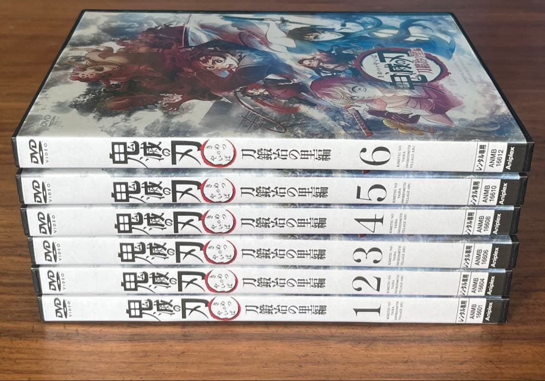 【専用出品】鬼滅の刃 刀鍛冶の里編 DVD 全6巻　全巻セット 新品ケース付き