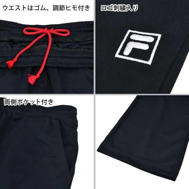 フィラ　ブリスタースポーツウエアー上下セット大寸　ブラック（黒）３Lサイズ