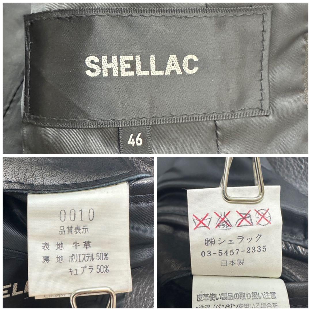 【SHELLAC】牛革 テーラード レザー ジャケット 本革 黒 46 日本製