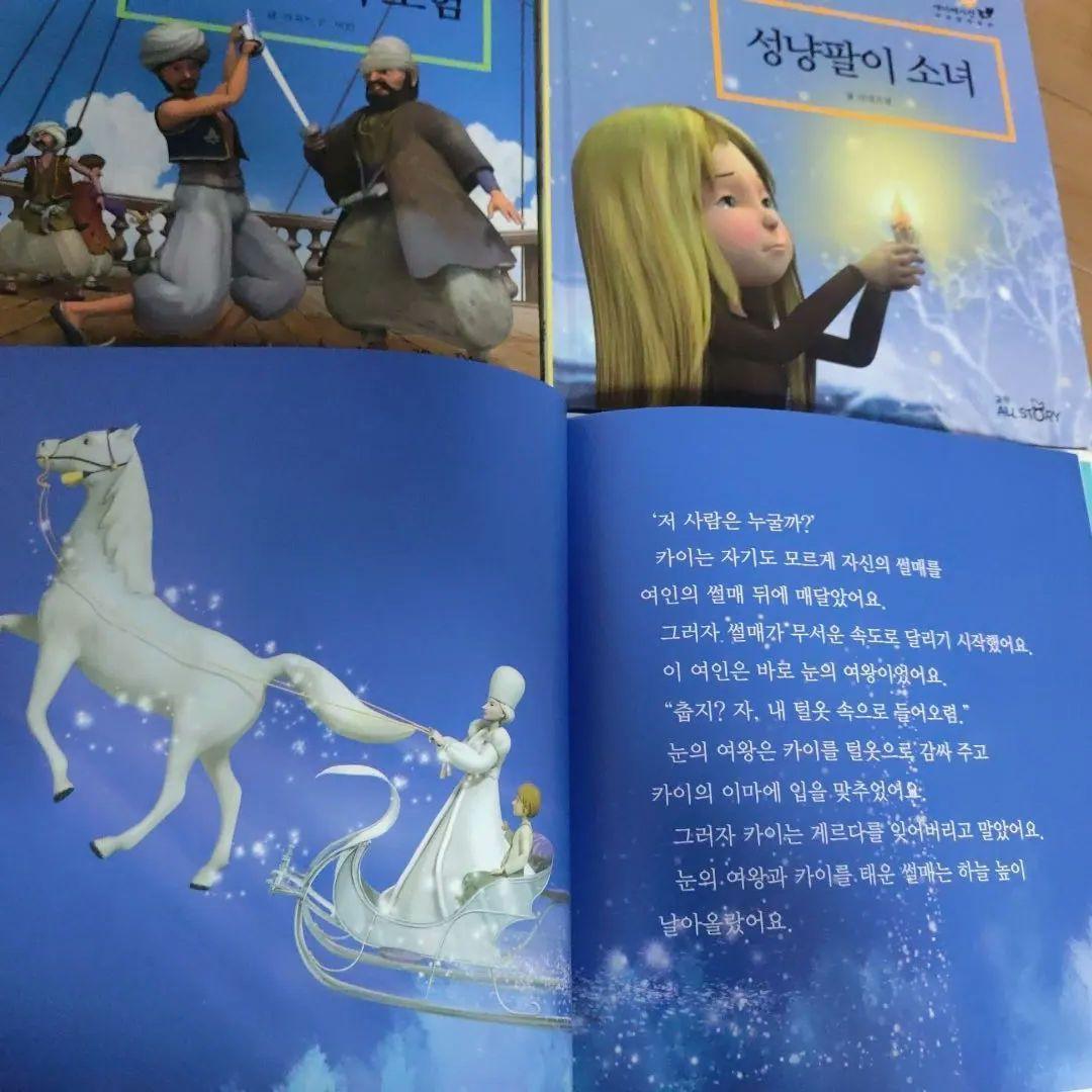 韓国語の絵本 CD付き　世界名作童話 65点