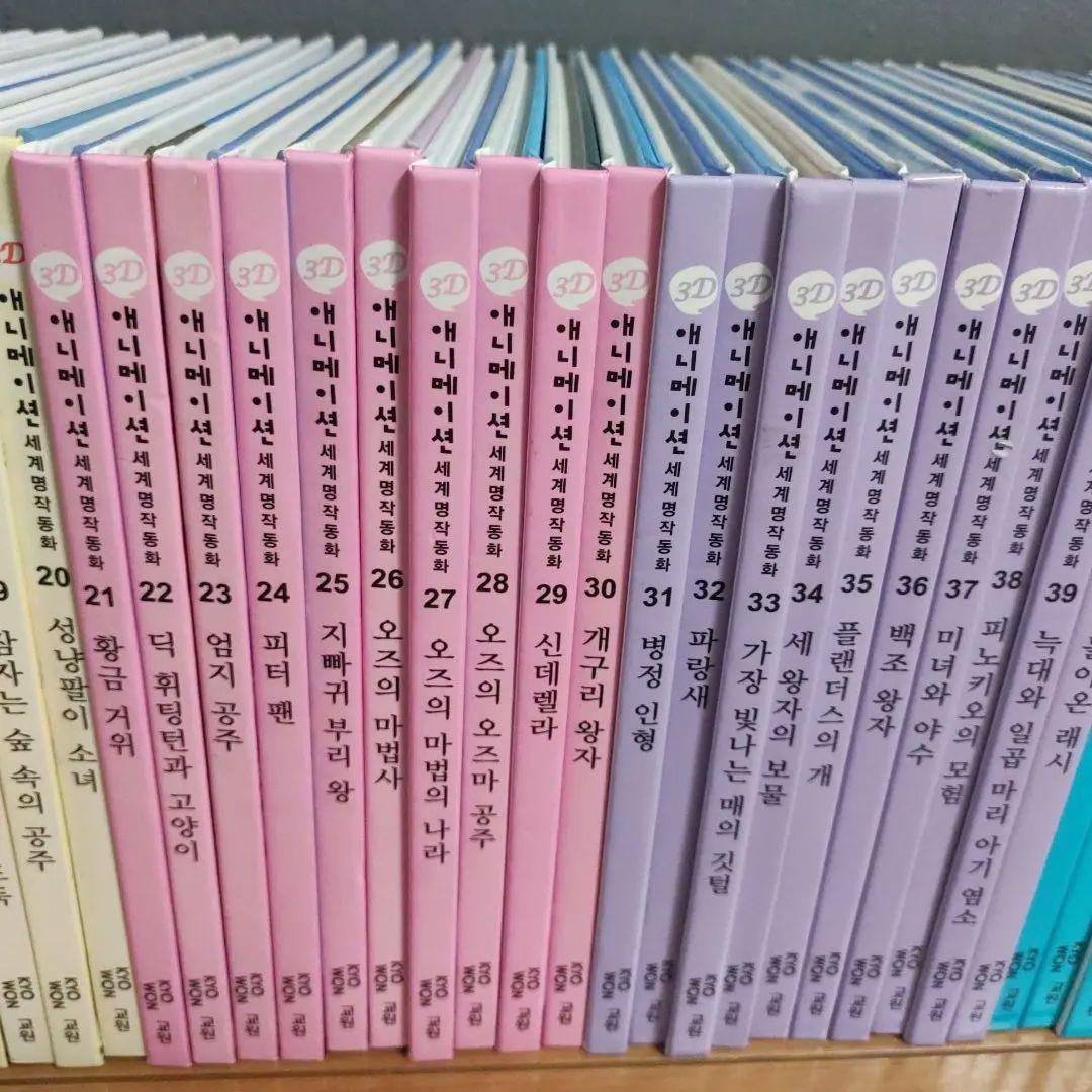 韓国語の絵本 CD付き　世界名作童話 65点