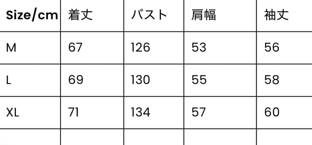 ORUNムートンジャケット