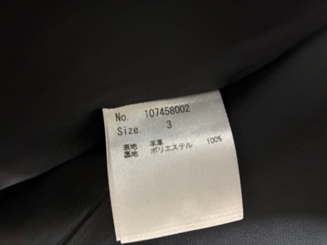 ふ*ー様 STUDIOUS ダブルライダースジャケット size3 本革　 Lサ
