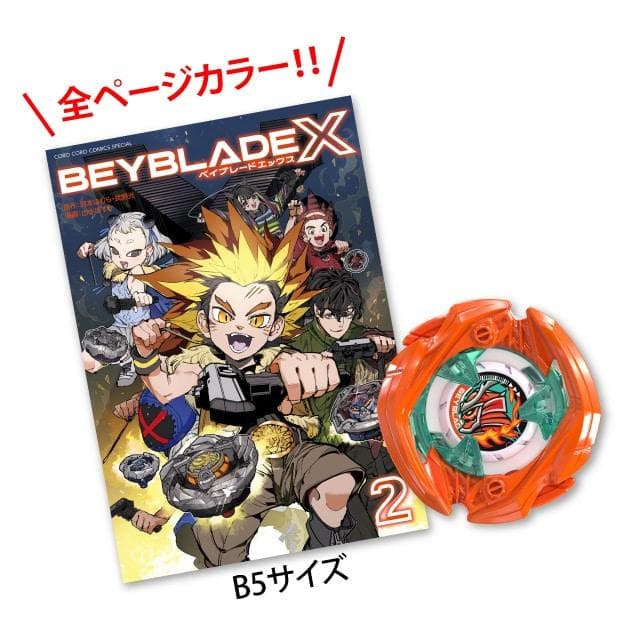 サムライセイバー オレンジ ペガサスブラスト コロコロ限定【国内正規品】
