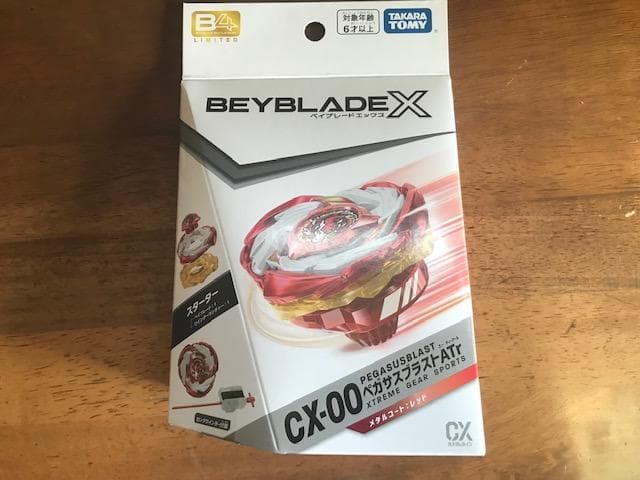 サムライセイバー オレンジ ペガサスブラスト コロコロ限定【国内正規品】