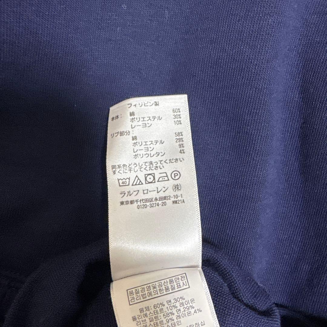 Polo Ralph Laurenラルフローレンビックポニーパーカー　ネイビー紺