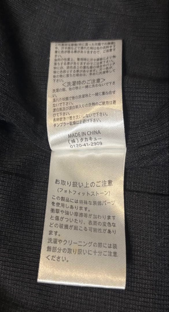 【美品】Roen × semantic design ストール付ジャケット