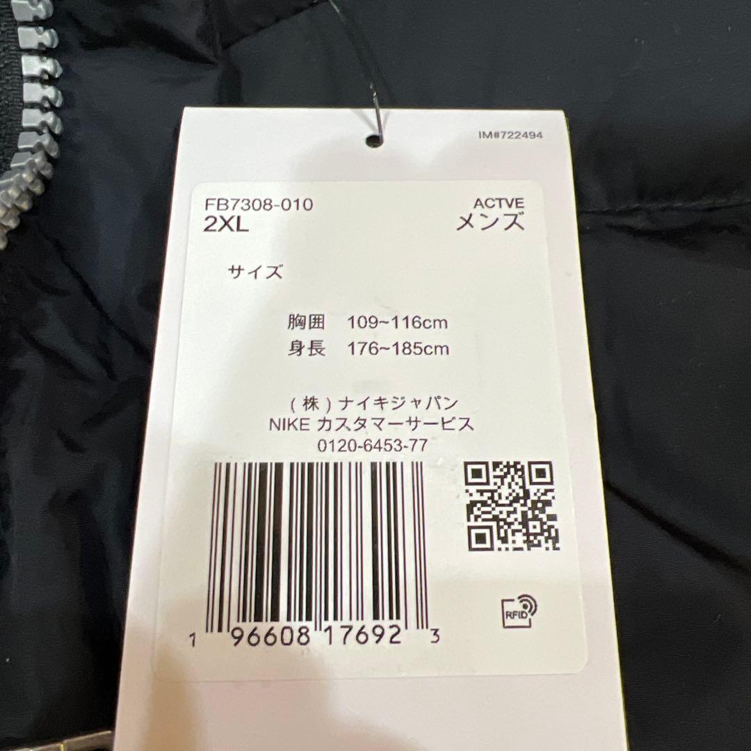 【新品】　2XLサイズ　ナイキ　JORDAN　ジョーダン　エッセンシャル　ベスト