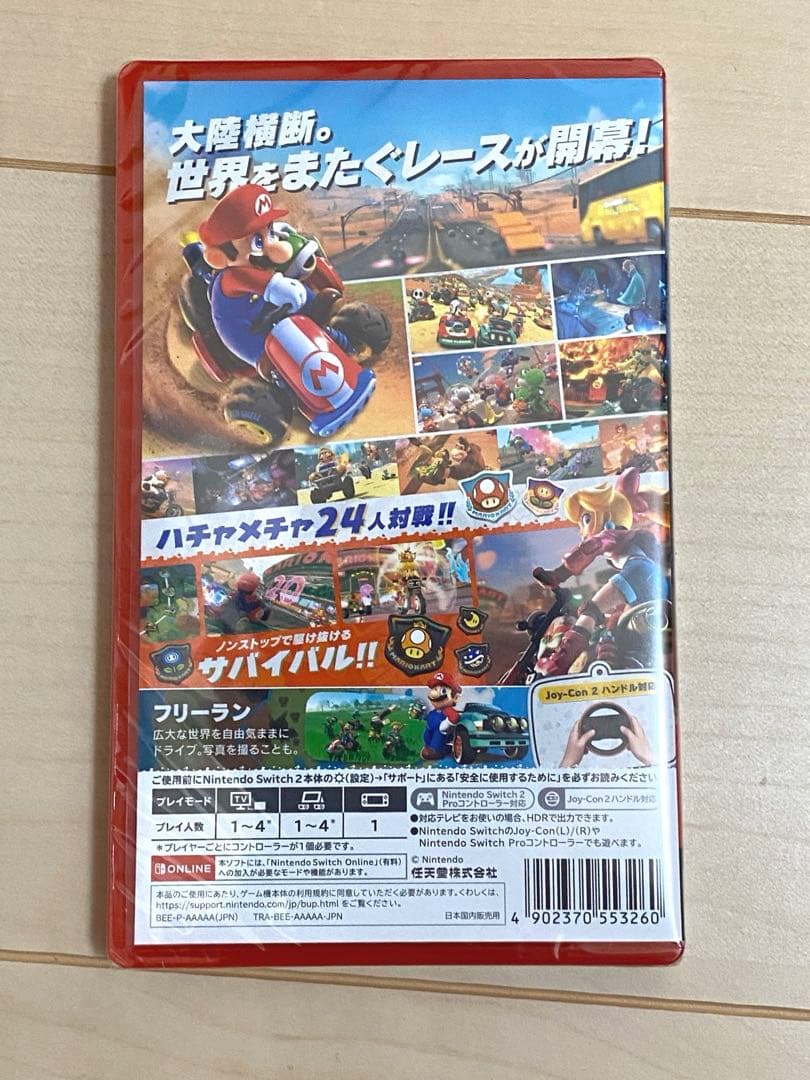 【新品未開封】Nintendo Switch2 マリオカートワールド ソフト