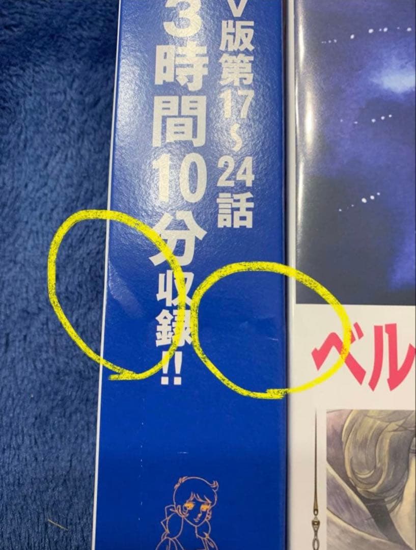 ベルサイユのばらCOMPLETE DVD BOOK VOL.1～4