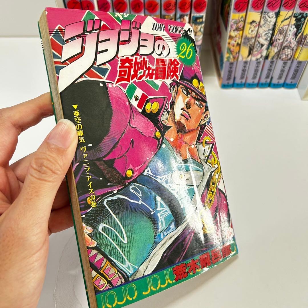 ジョジョの奇妙な冒険　1〜63巻　1〜5部　全巻セット　岸辺露伴は動かない付