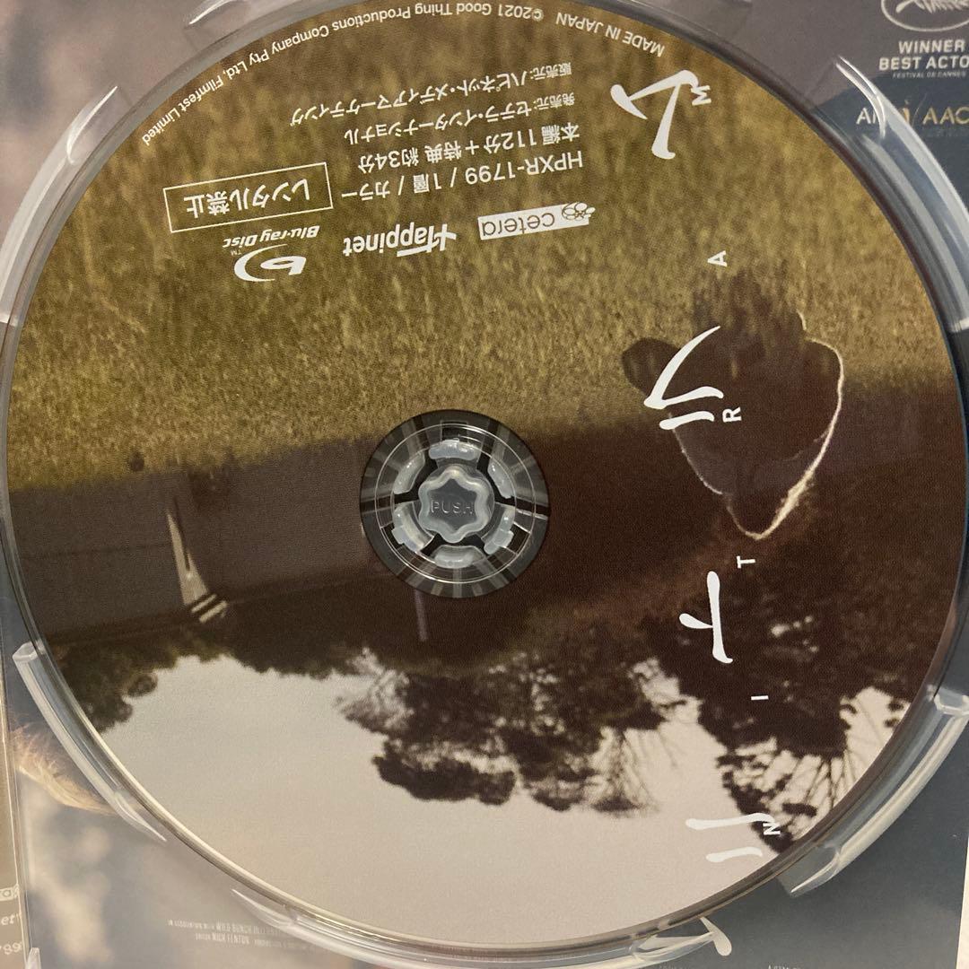 【中古】【廃盤】【国内盤】ニトラム NITRAM('21豪)ブルーレイ