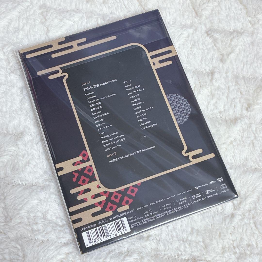 【DVD】少年忍者　限定　LIVE 2025 This is 忍者 新品未開封