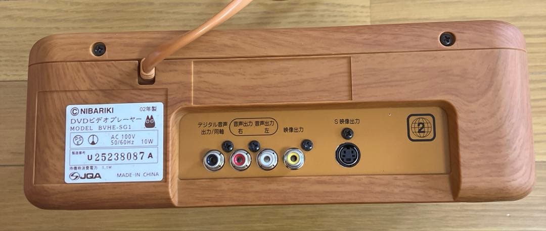 となりのトトロ　DVDプレーヤー　BVHE-SG1 ジブリ