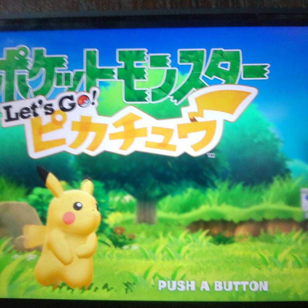 ポケットモンスターソード　シールド　スカーレットバイオレットアルセウスピカチュウ