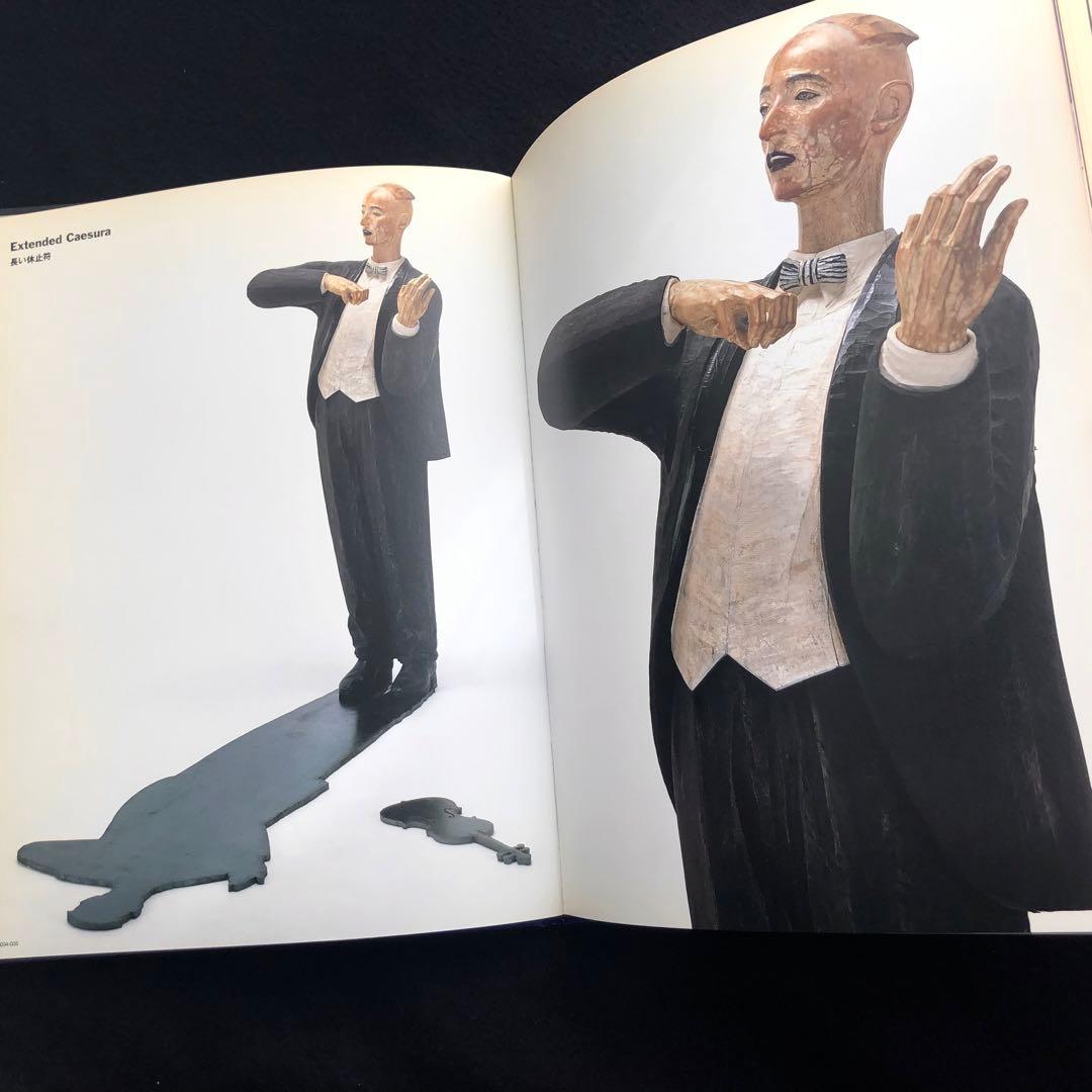 舟越桂 作品集 2冊セット「森へ行く日」「水のゆくえ」初版