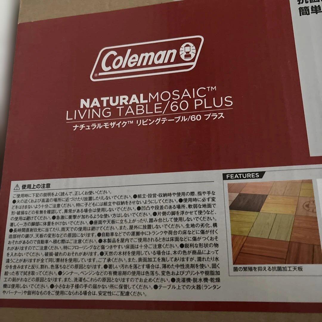 Coleman NATURAL MOSAIC リビングテーブル 2台セット