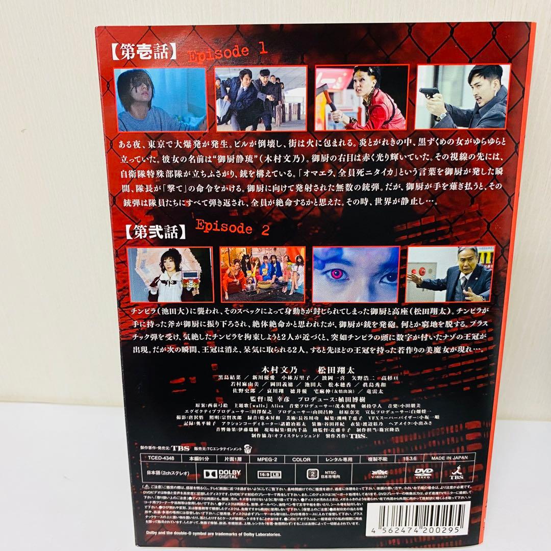 SPEC（スペック）DVD全巻セット　19枚セット　本編+特別編+完結編