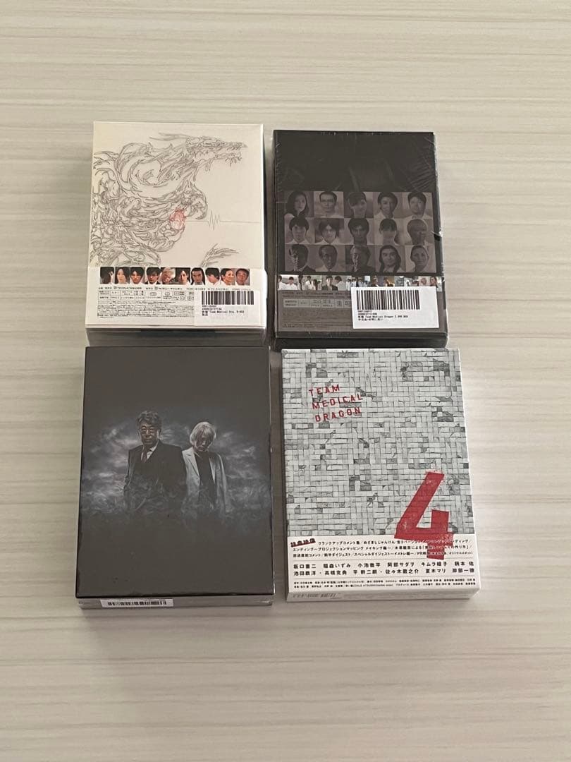 医龍DVD