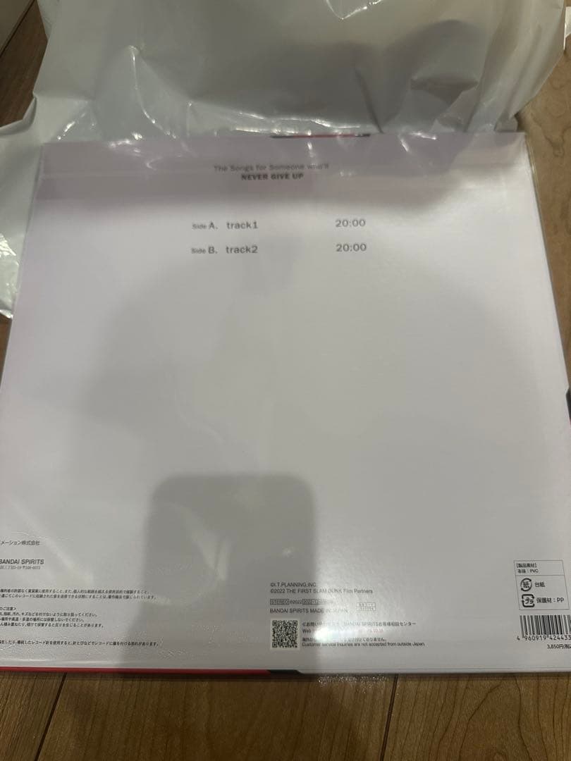 SLAM DUNK 14レコード　LP 三井寿