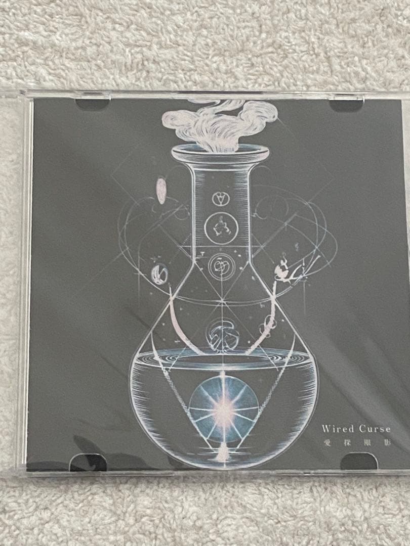 愛探眼影 / 『Wired Curse -Doppel-』セット