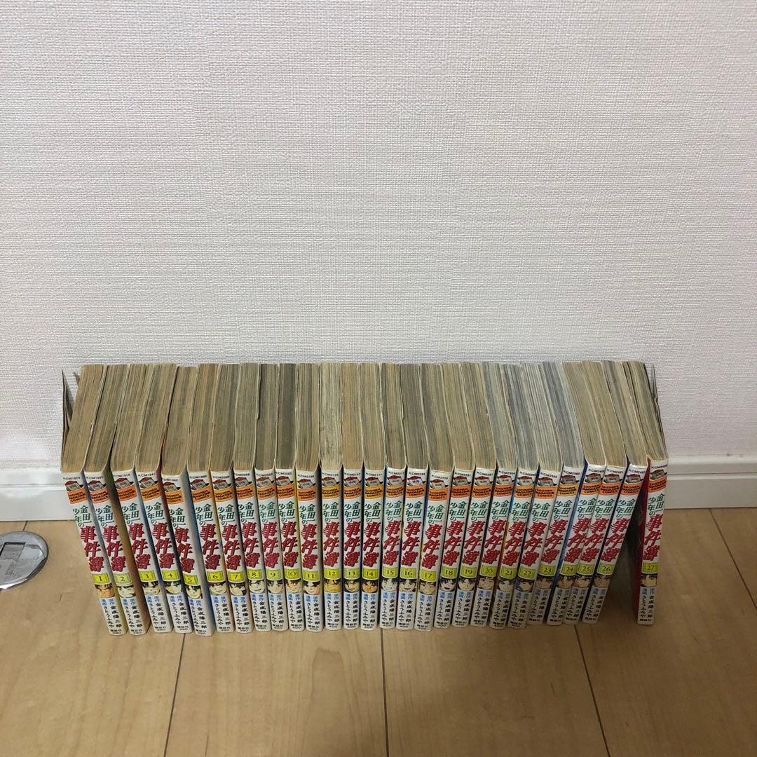 金田一少年の事件簿1〜27