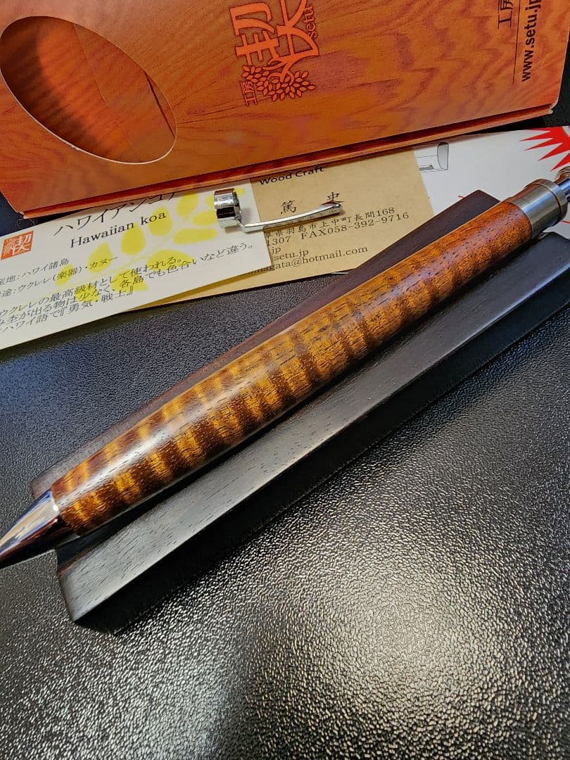 【短期出品】工房楔 ペンシル楔 ハワイアンコア 0.5mm シャープペンシル