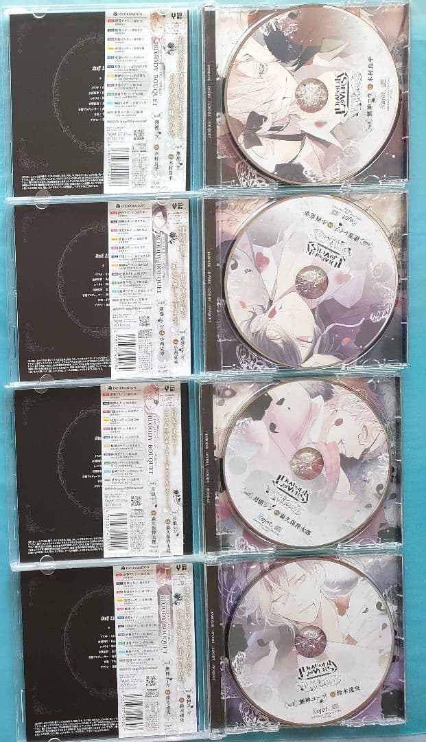 DIABOLIK LOVERS BLOODY BOUQUET ドラマCD 全巻