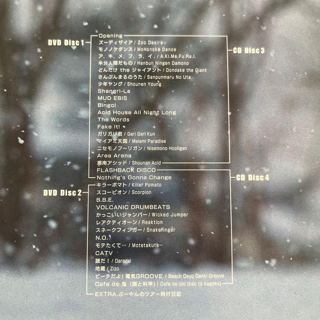 電気グルーヴ LIVE DVD CD ライブ エレクトロ 廃盤 レア