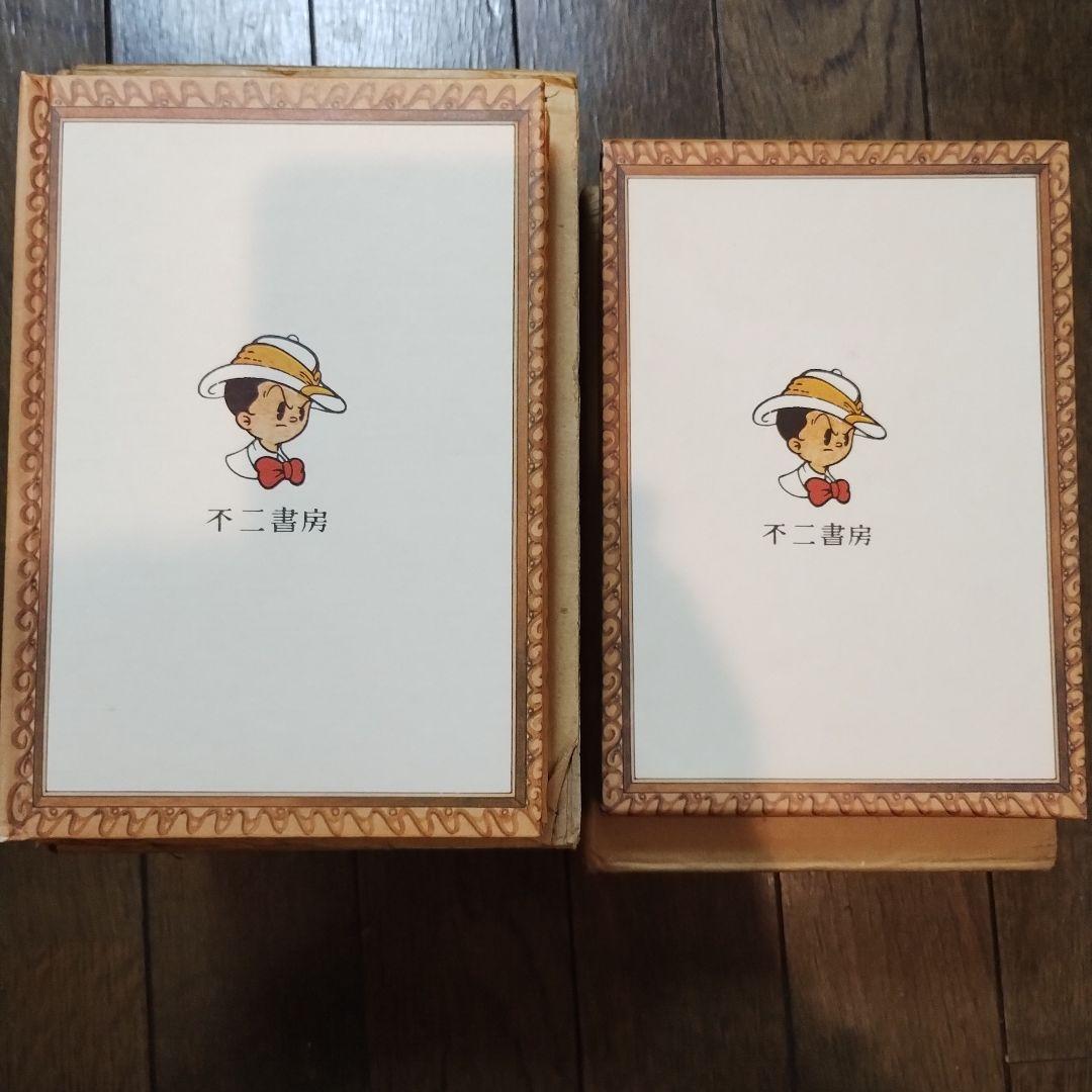 虫の標本箱 パートⅡ ロストワールド メトロポリス 来るべき世界 作品リスト