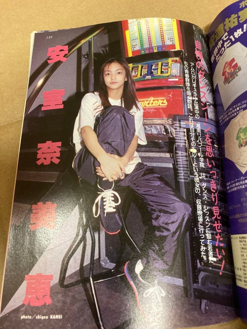 1995年6月号　BOMB ボム　浜崎あゆみ　安室奈美恵　篠原涼子