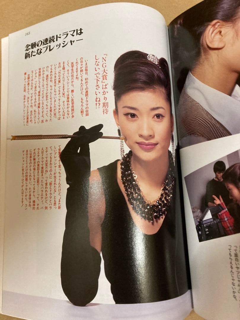1995年6月号　BOMB ボム　浜崎あゆみ　安室奈美恵　篠原涼子