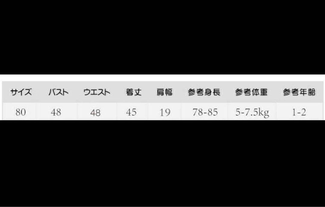 【本日限定セール】ベビードレス　80 双子　シューズ　タイツ　ヘアバンド