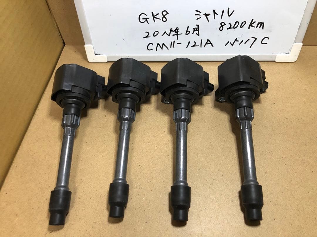 ホンダ純正イグニッションコイル4本セット 3ピンCM11-121A